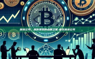 喷泉公司，城市景观的点睛之笔-音乐喷泉公司