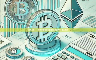 武夷天下——探索中国茶文化的瑰宝-武夷天下-春天手游